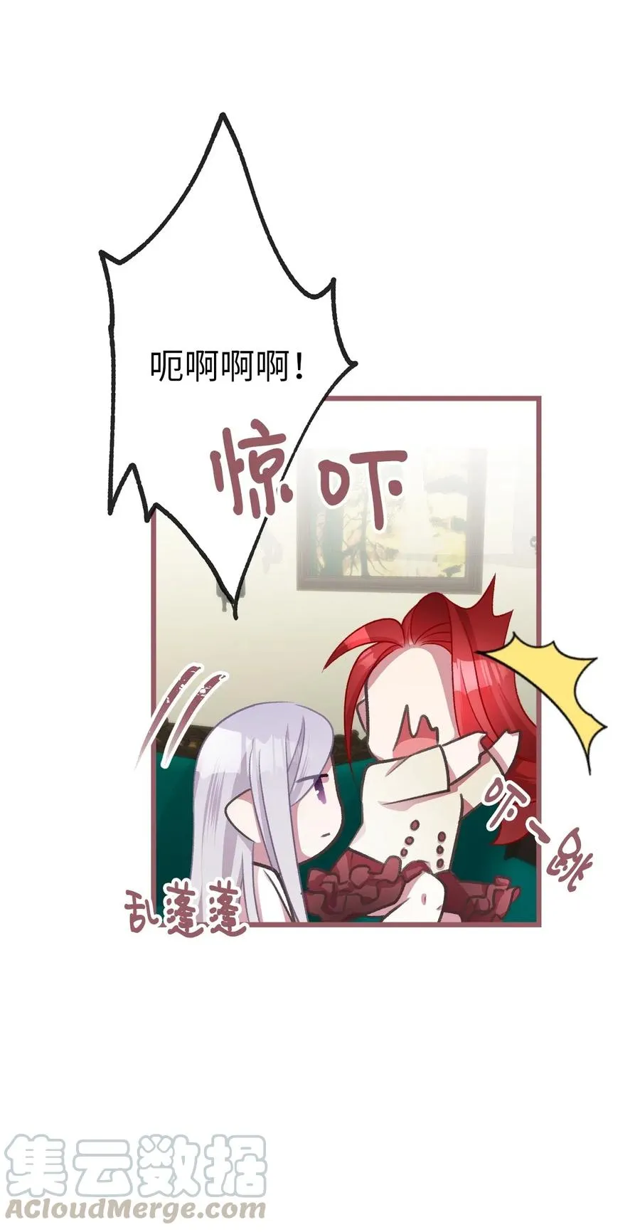 34 你可以消除我的痛苦 第49页
