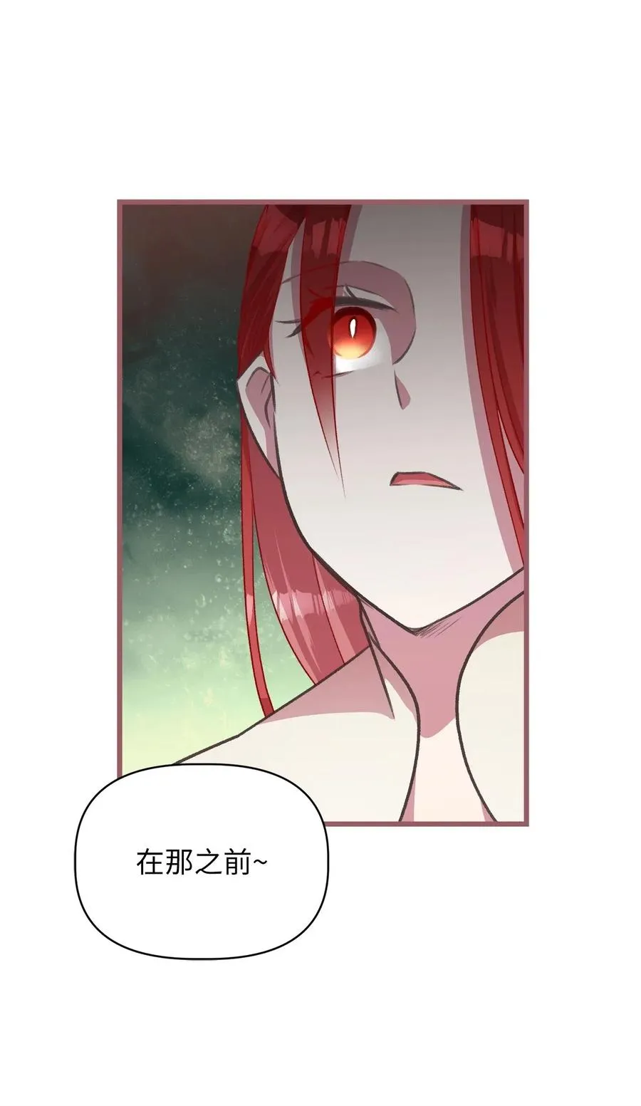 34 你可以消除我的痛苦 第62页
