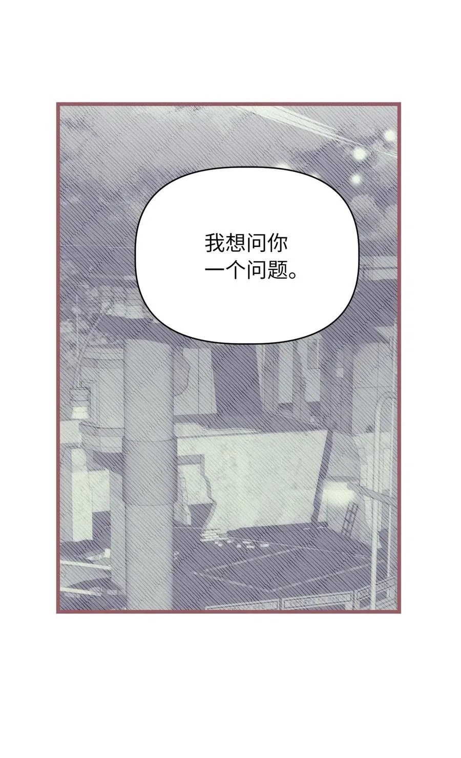 34 你可以消除我的痛苦 第63页