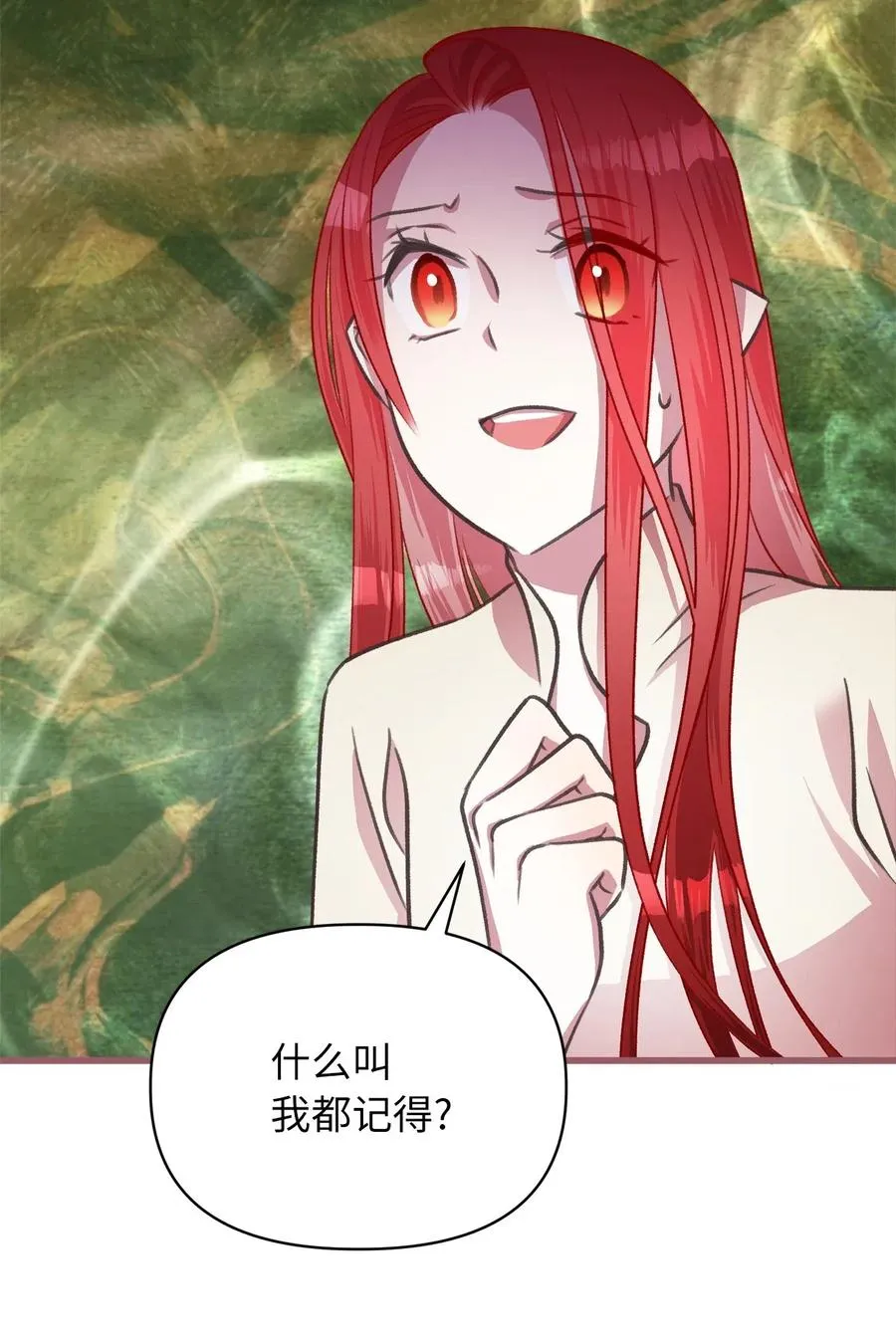 35 为什么偏偏是你？ 第5页