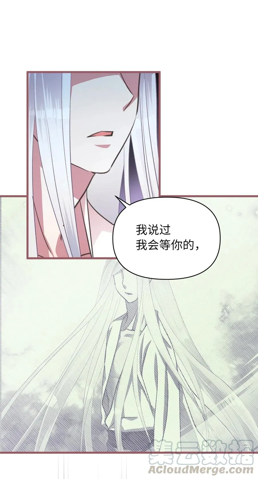 35 为什么偏偏是你？ 第16页