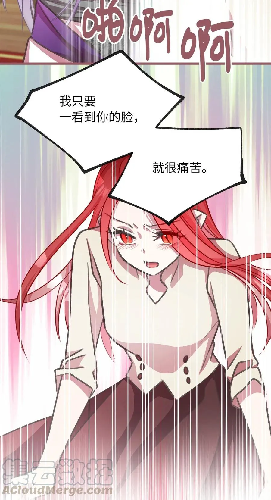 35 为什么偏偏是你？ 第55页