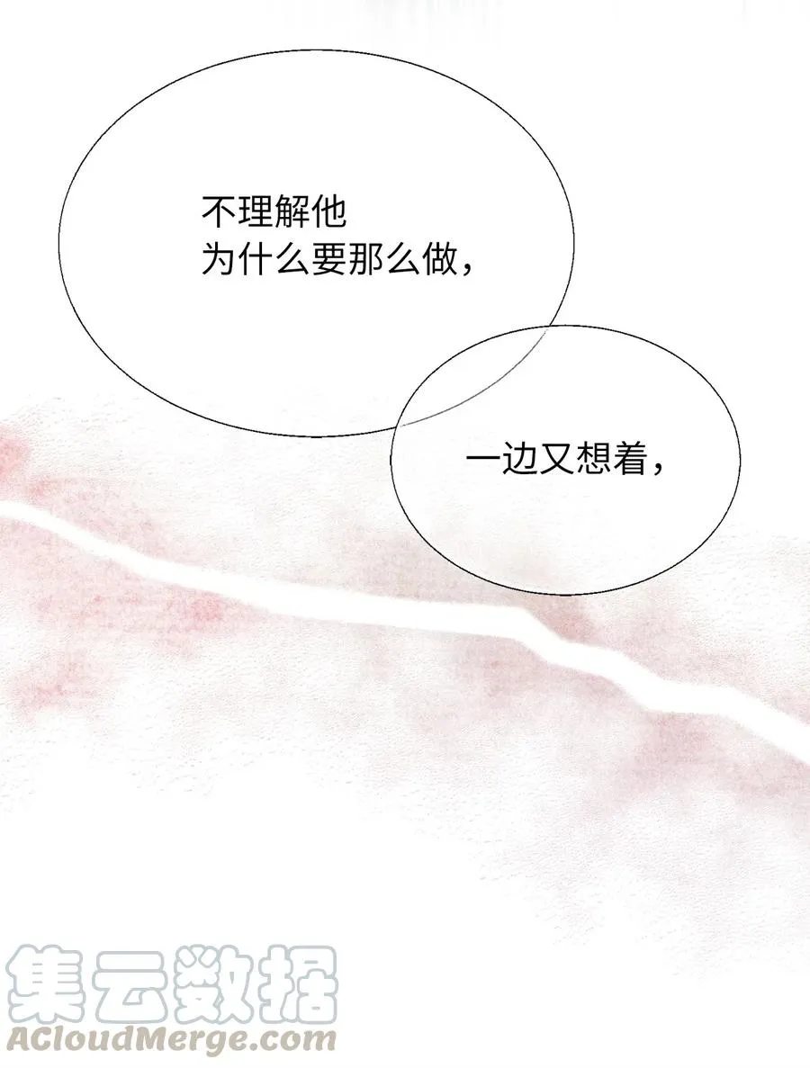 35 为什么偏偏是你？ 第61页