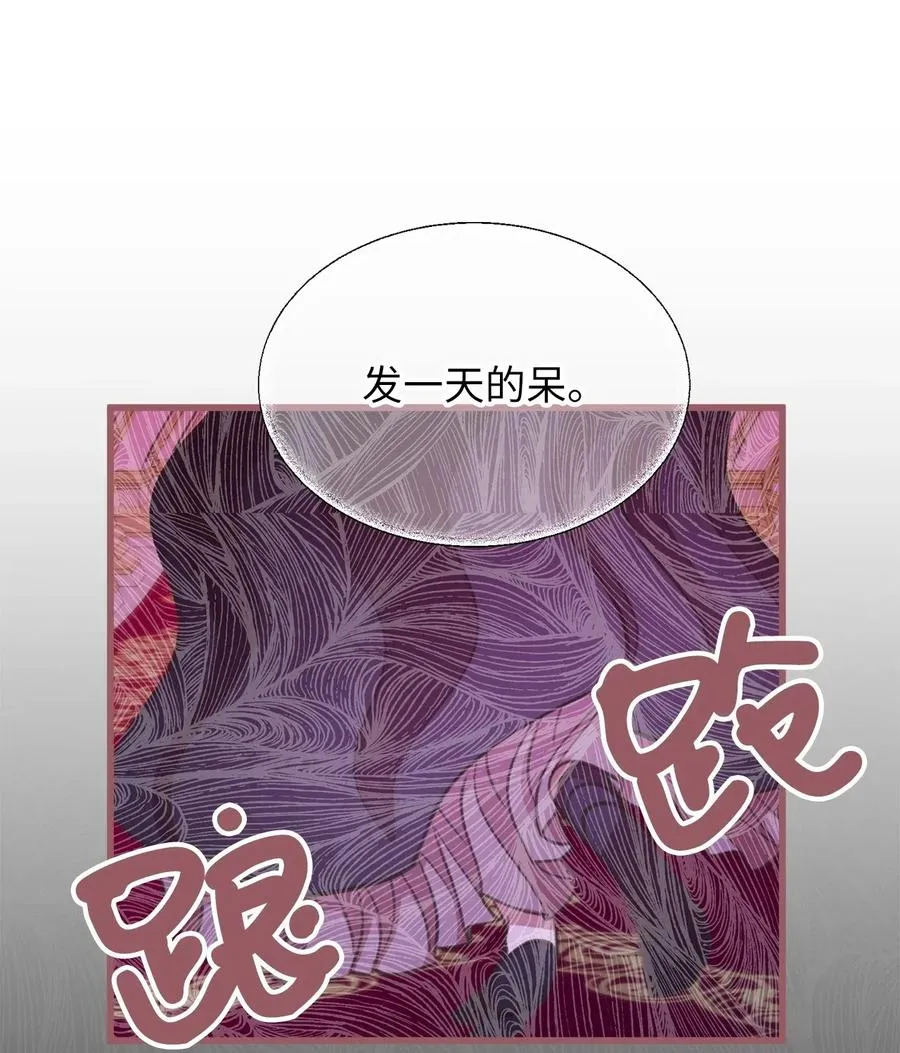 36 “朋友”成为不能触碰的刺 第6页