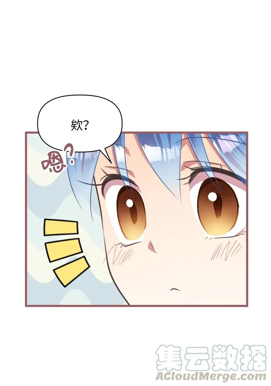 36 “朋友”成为不能触碰的刺 第19页