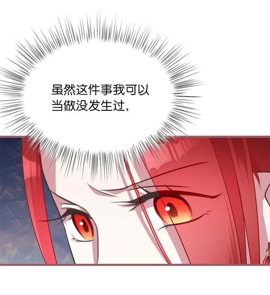 36 “朋友”成为不能触碰的刺 第41页