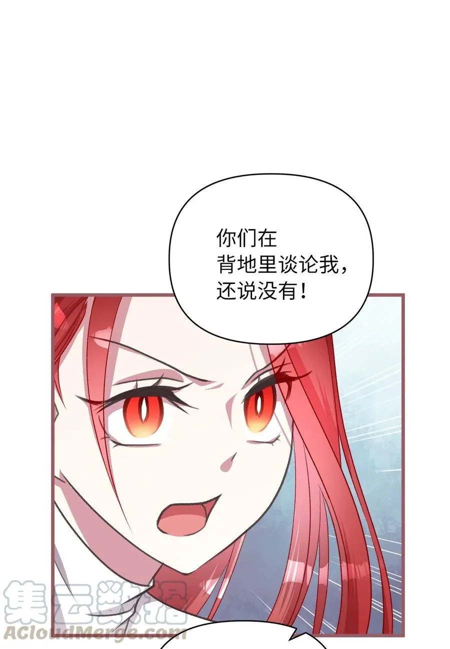 36 “朋友”成为不能触碰的刺 第52页