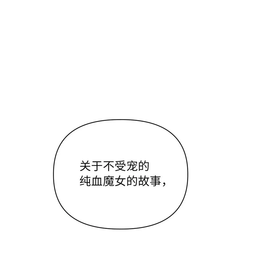 37 我想赢某人 第5页
