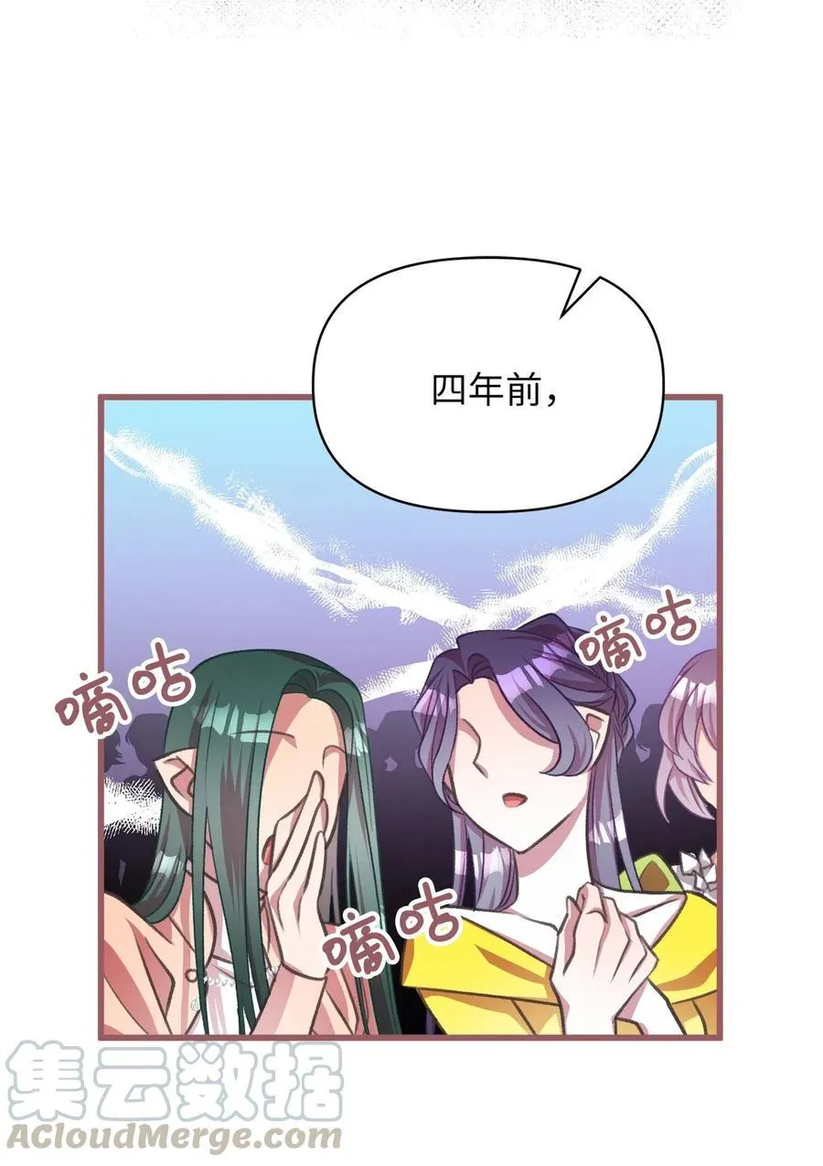37 我想赢某人 第7页