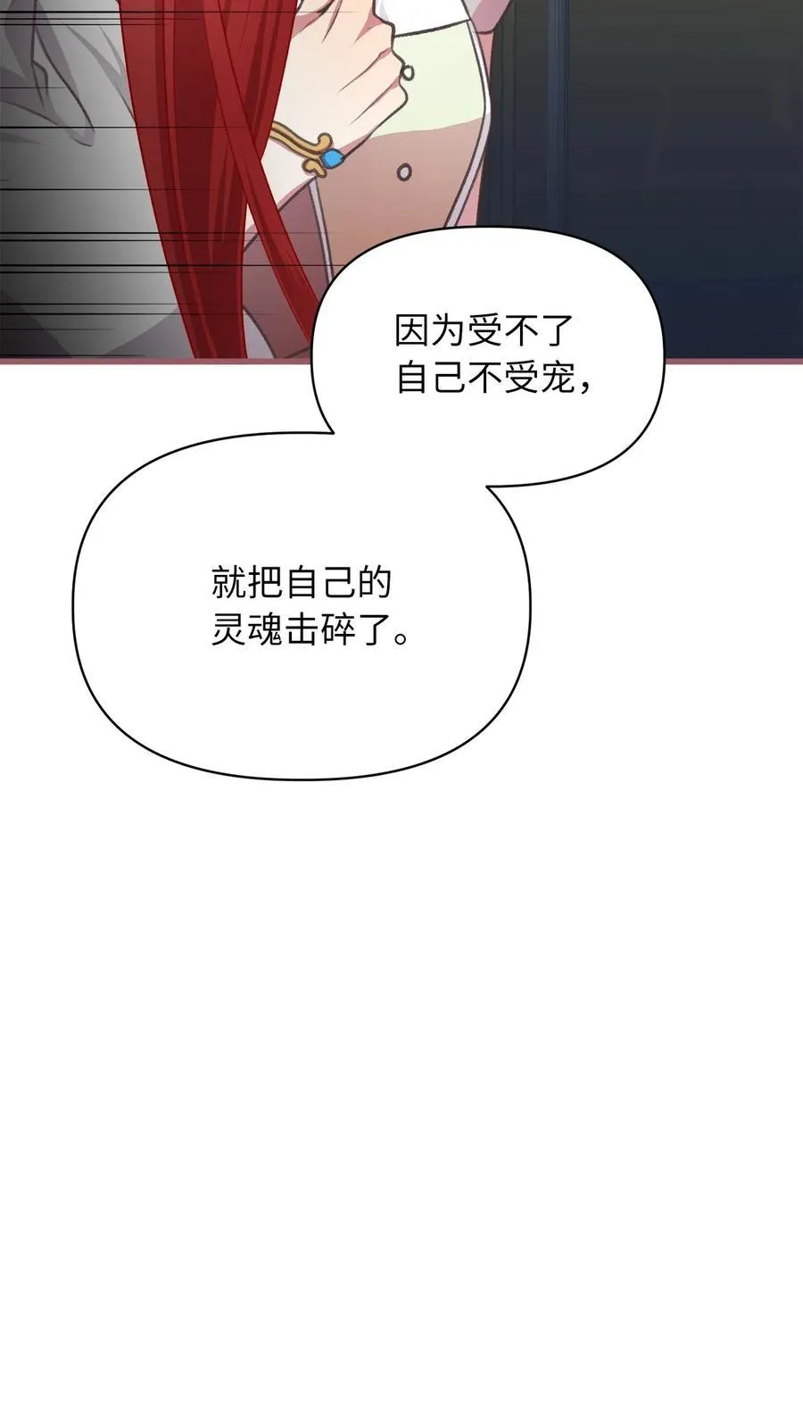 37 我想赢某人 第9页