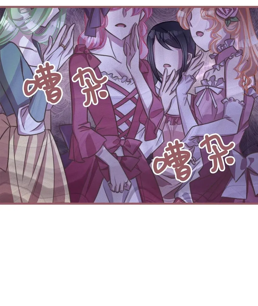 37 我想赢某人 第14页
