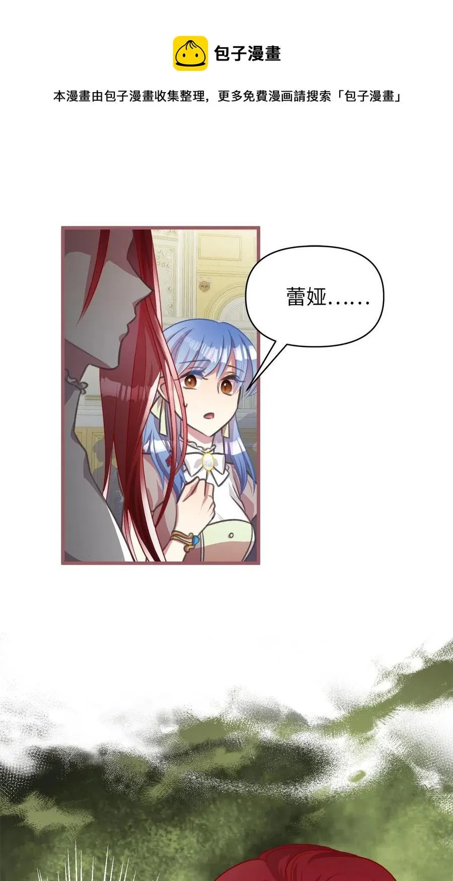 37 我想赢某人 第15页