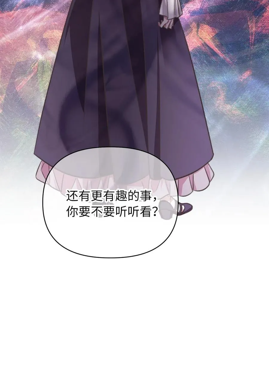 37 我想赢某人 第21页