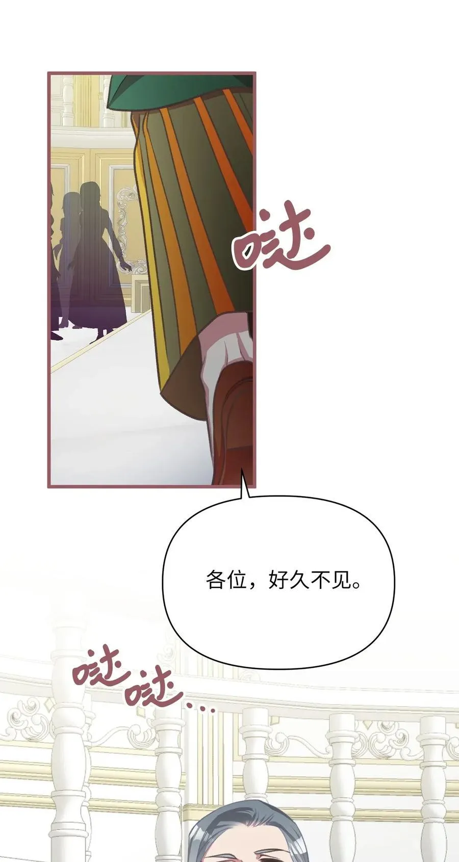 37 我想赢某人 第23页