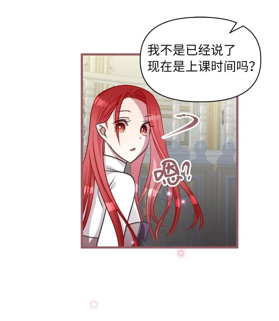 37 我想赢某人 第26页