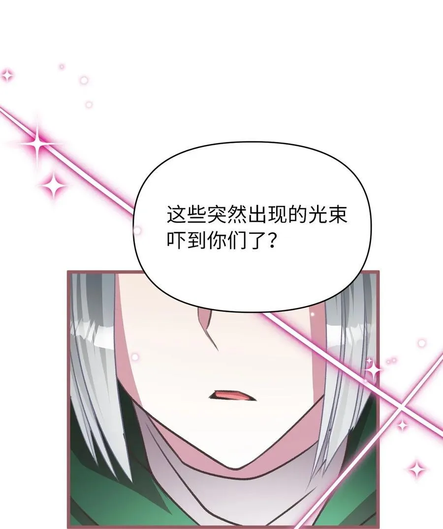 37 我想赢某人 第29页