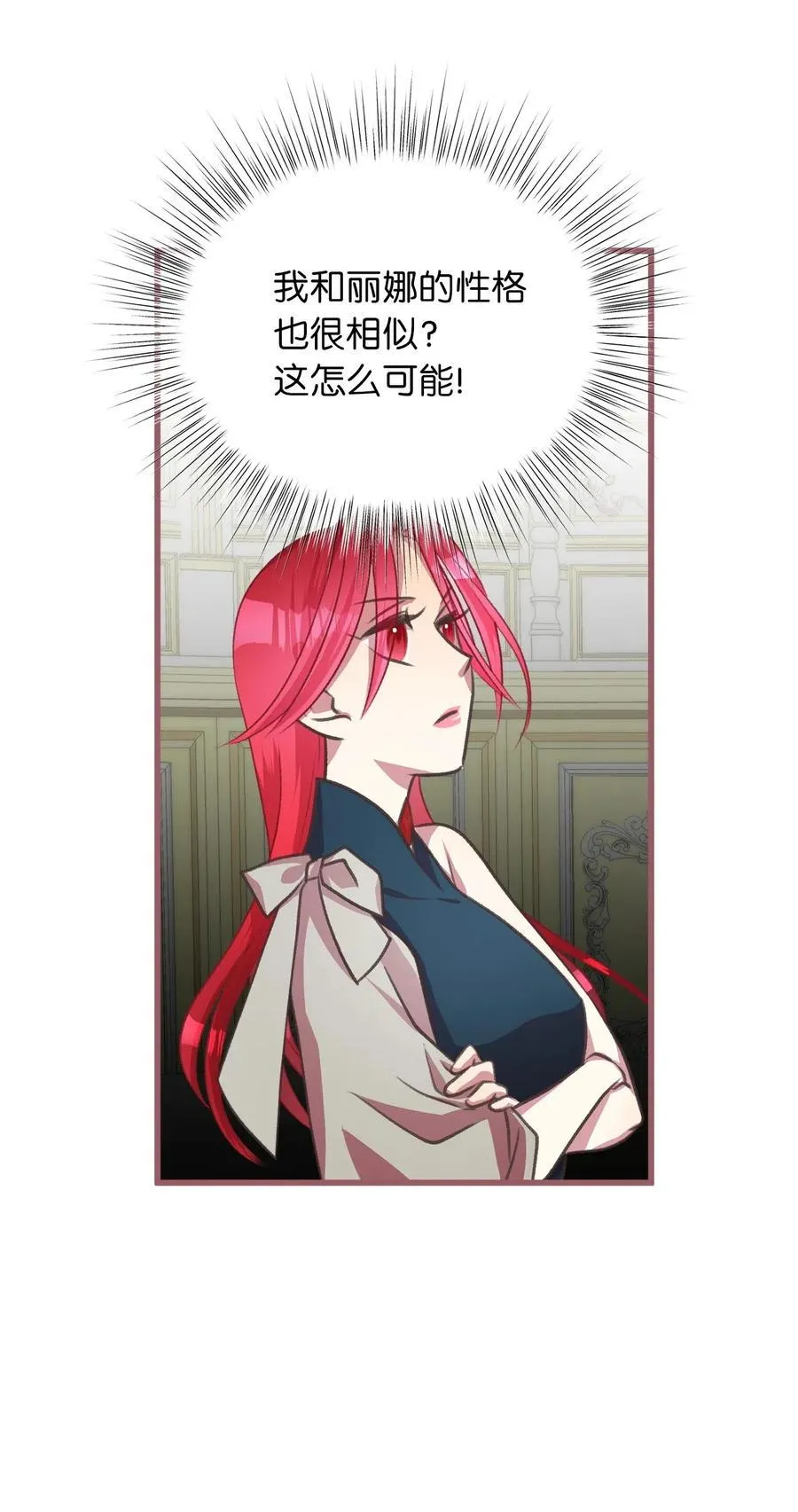 37 我想赢某人 第39页