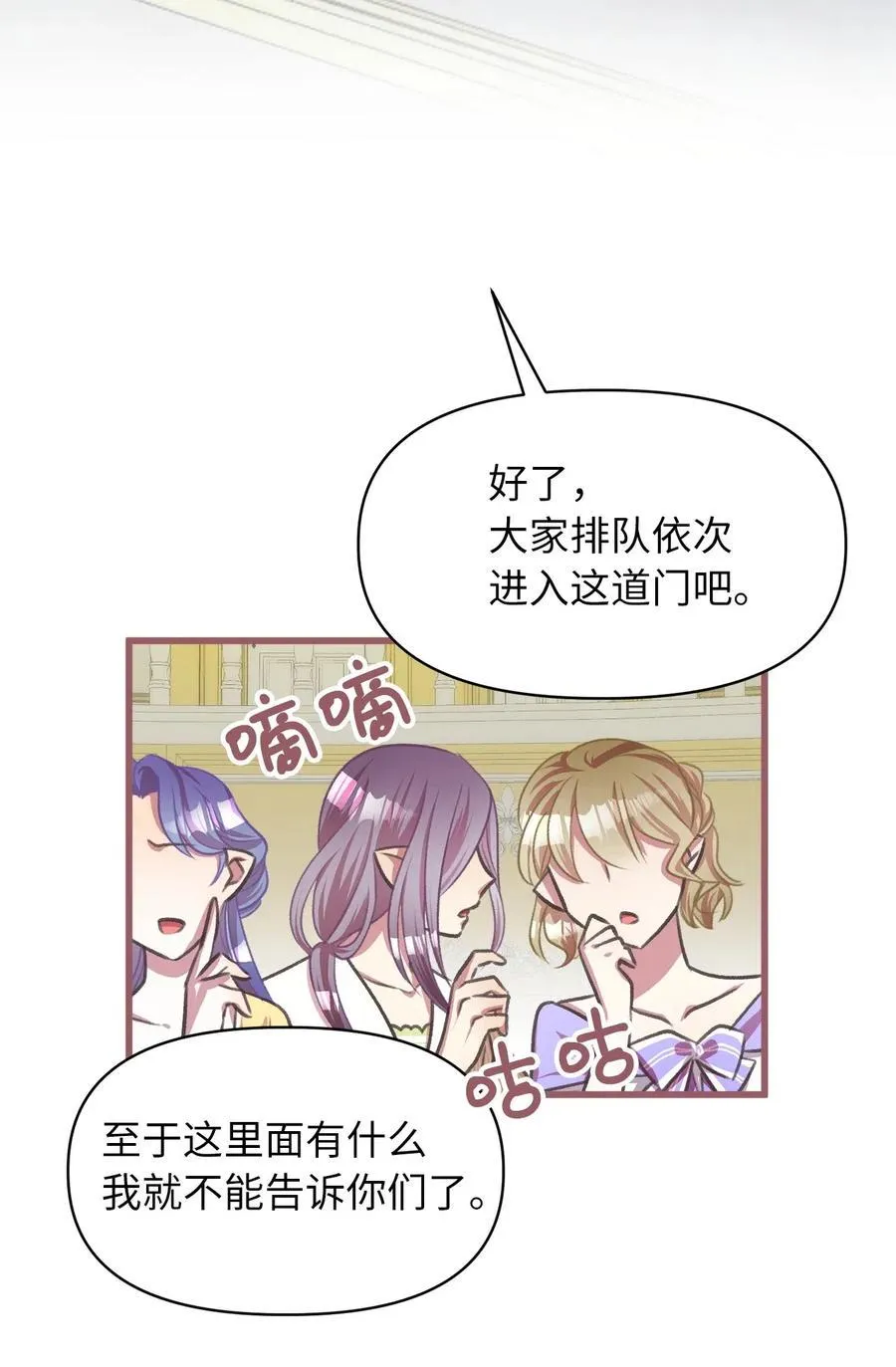 37 我想赢某人 第42页