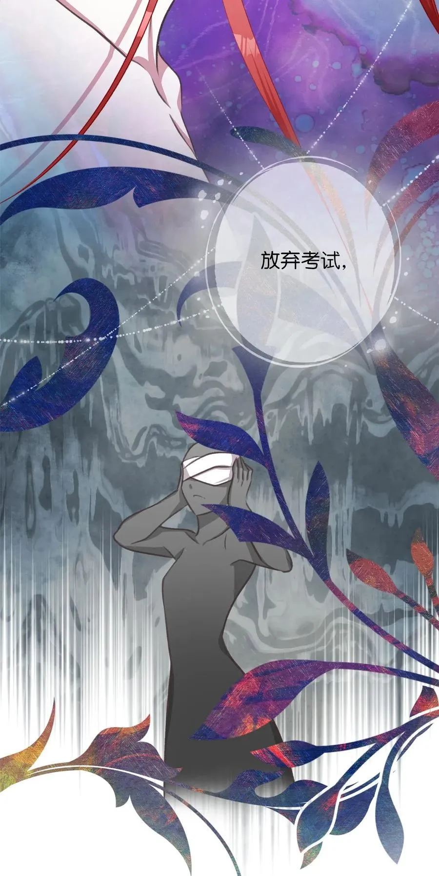 37 我想赢某人 第48页