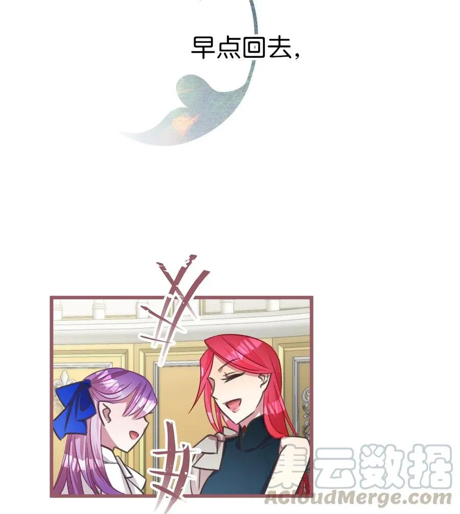 37 我想赢某人 第49页