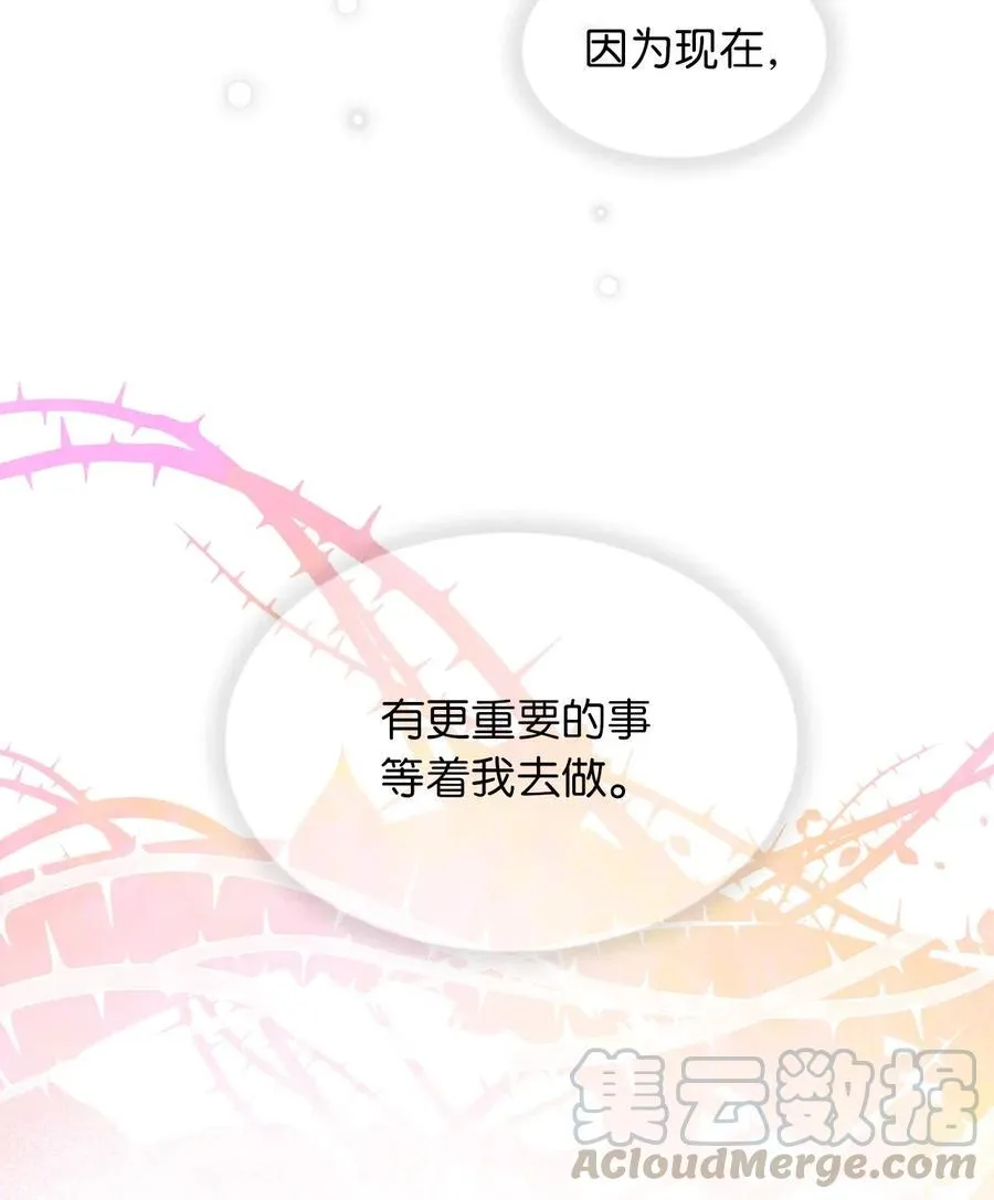 39 我的怪人朋友出现了！ 第40页