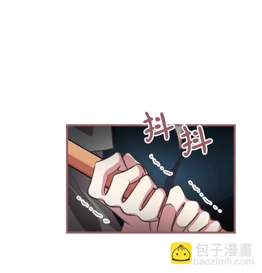 39 我的怪人朋友出现了！ 第45页