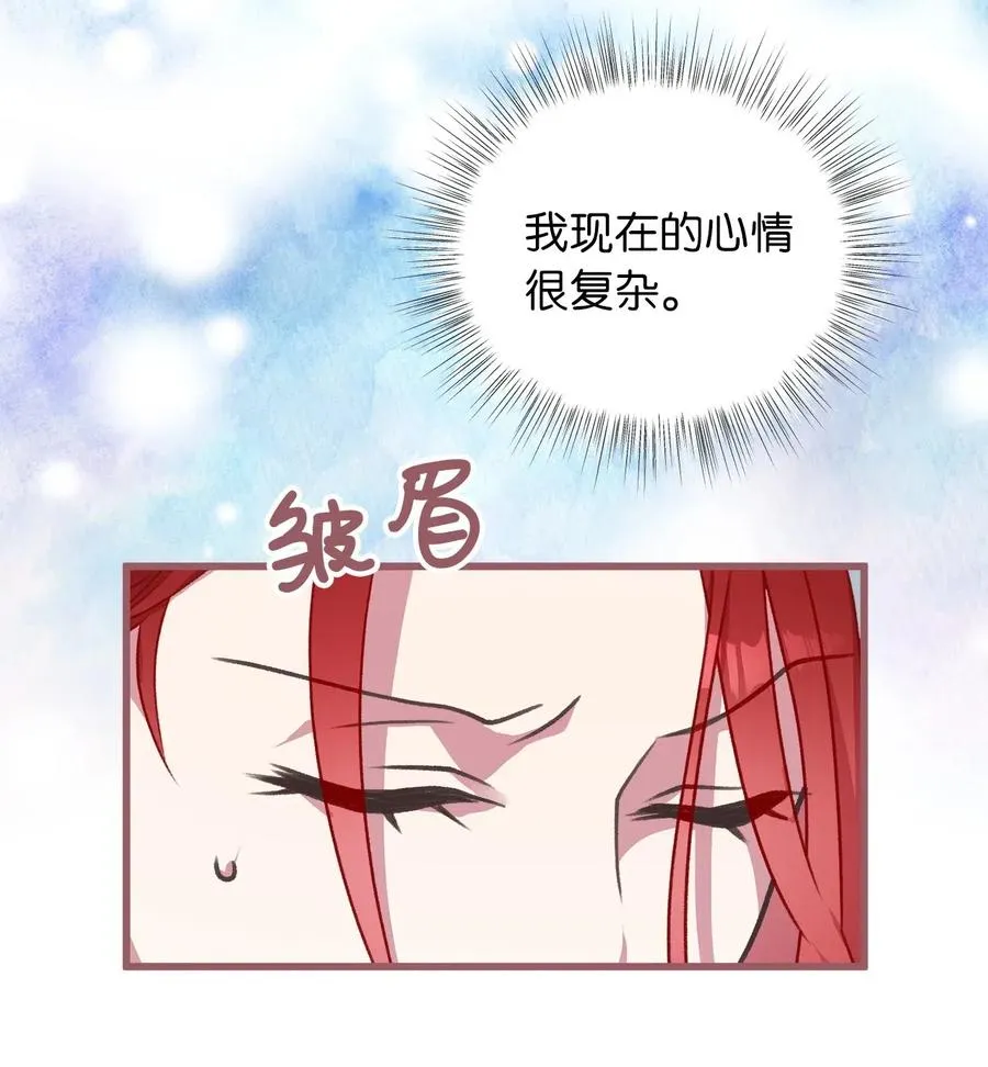 40 我是奉命到人间走一遭的 第56页
