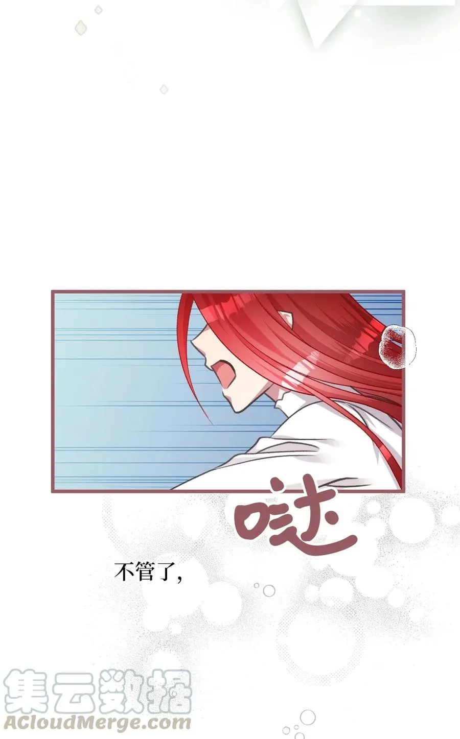 41 我要送你回原来的世界 第4页