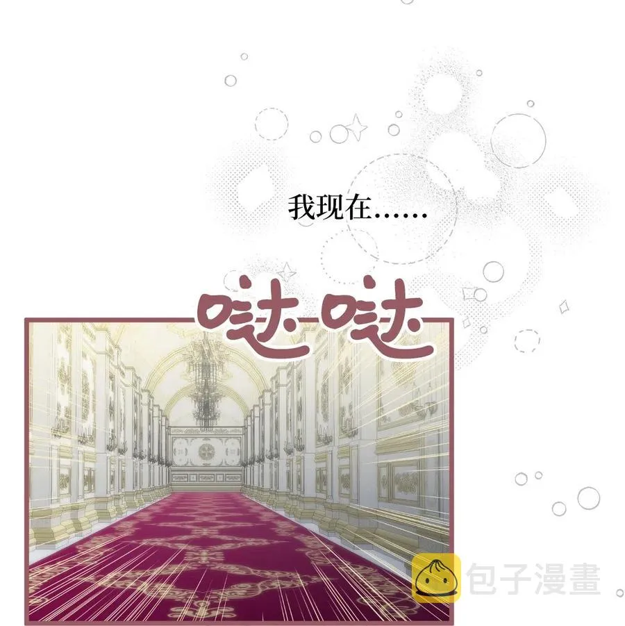 41 我要送你回原来的世界 第5页