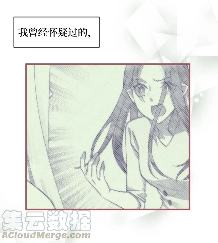 41 我要送你回原来的世界 第7页