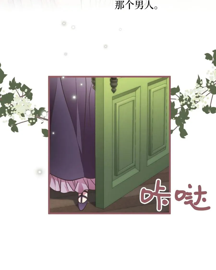 41 我要送你回原来的世界 第11页