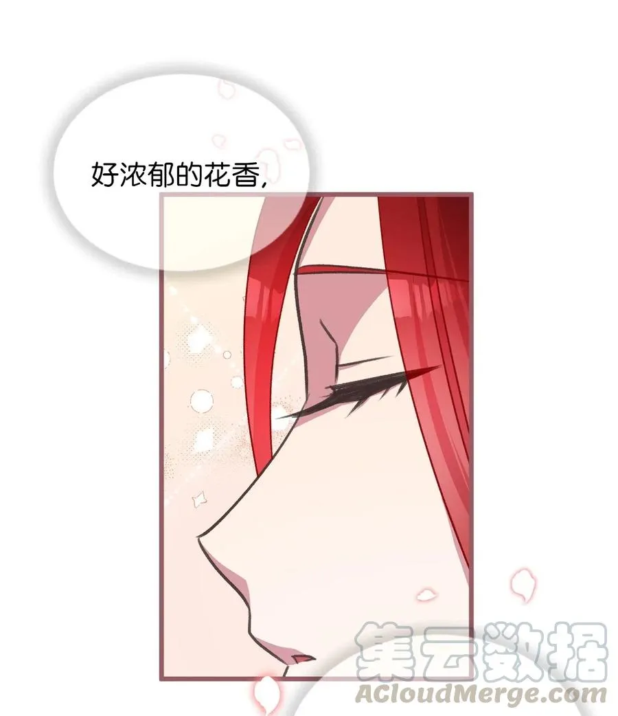 41 我要送你回原来的世界 第19页