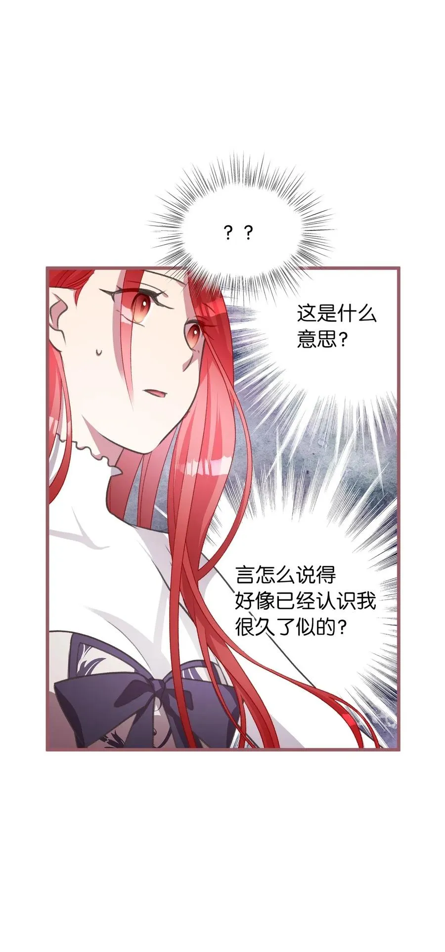 41 我要送你回原来的世界 第47页