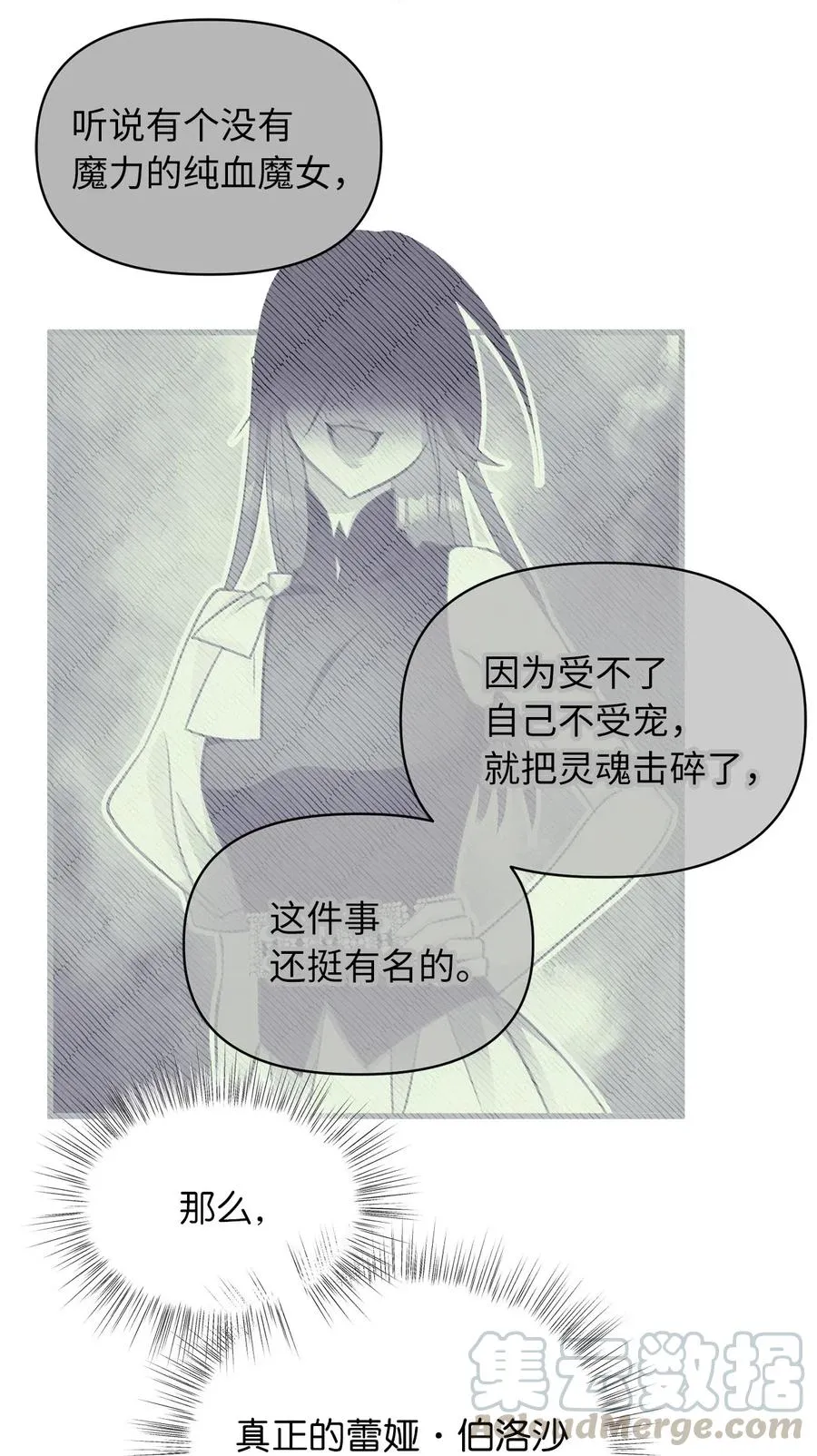 41 我要送你回原来的世界 第64页
