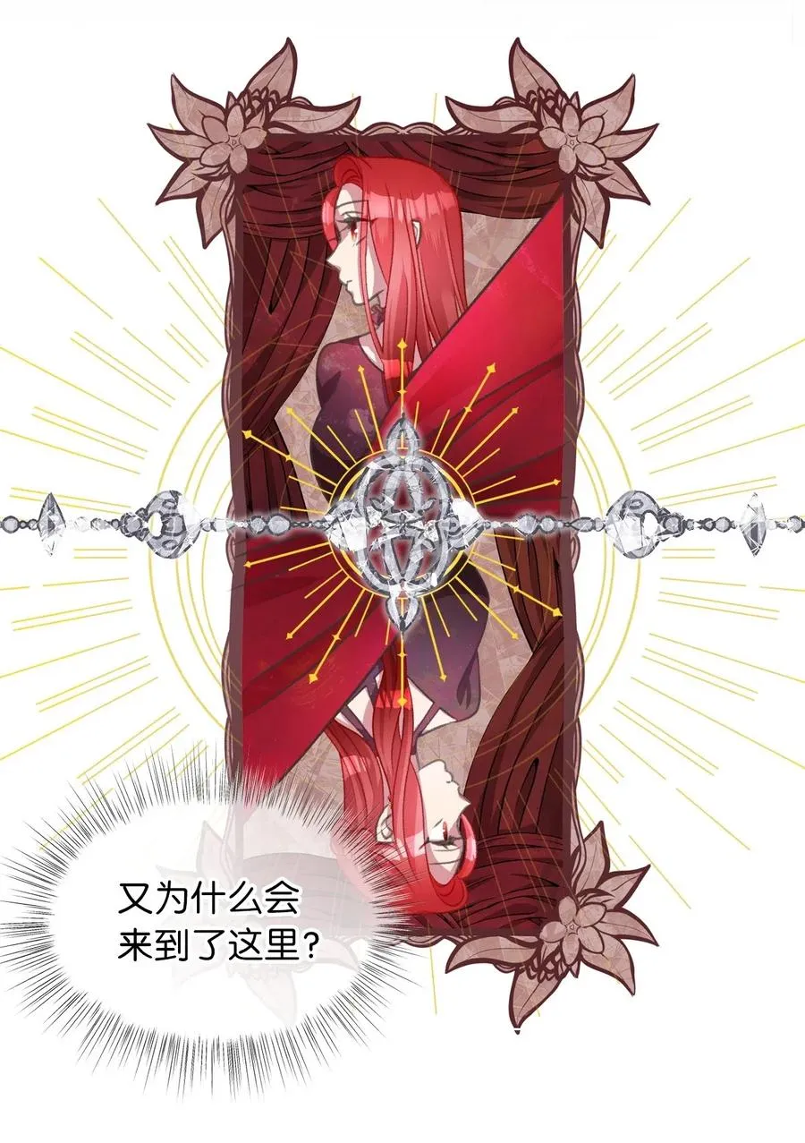 41 我要送你回原来的世界 第66页