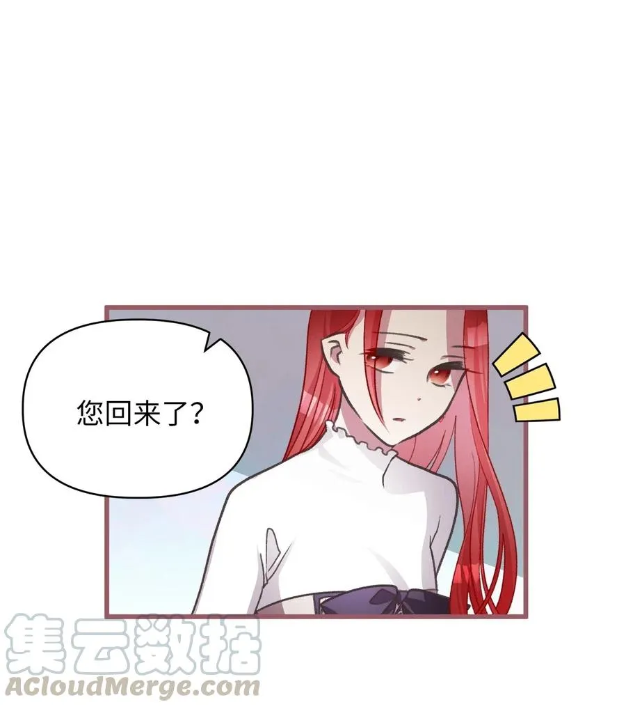 41 我要送你回原来的世界 第79页