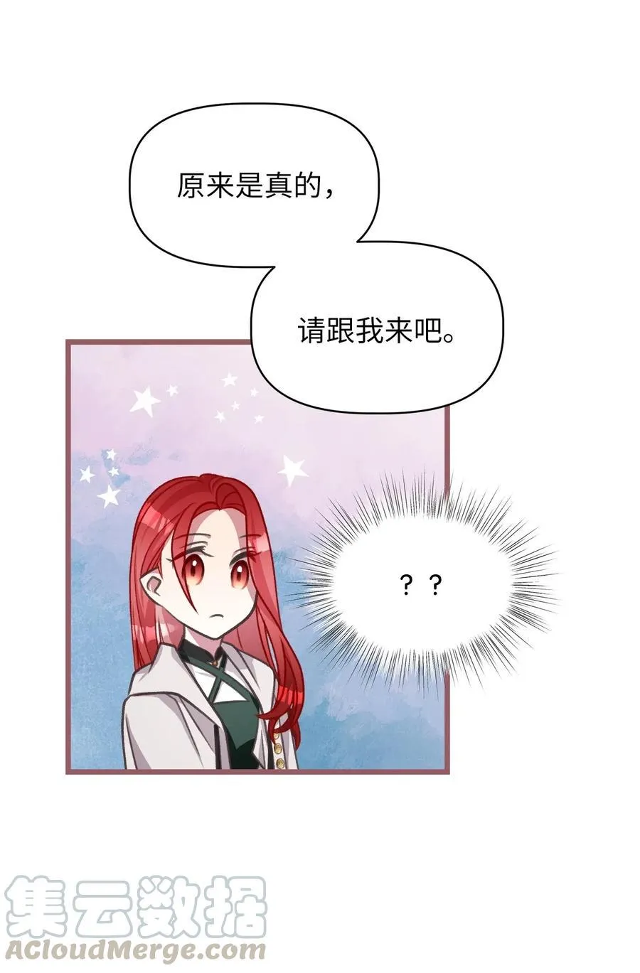 43 被操控的灵魂 第4页