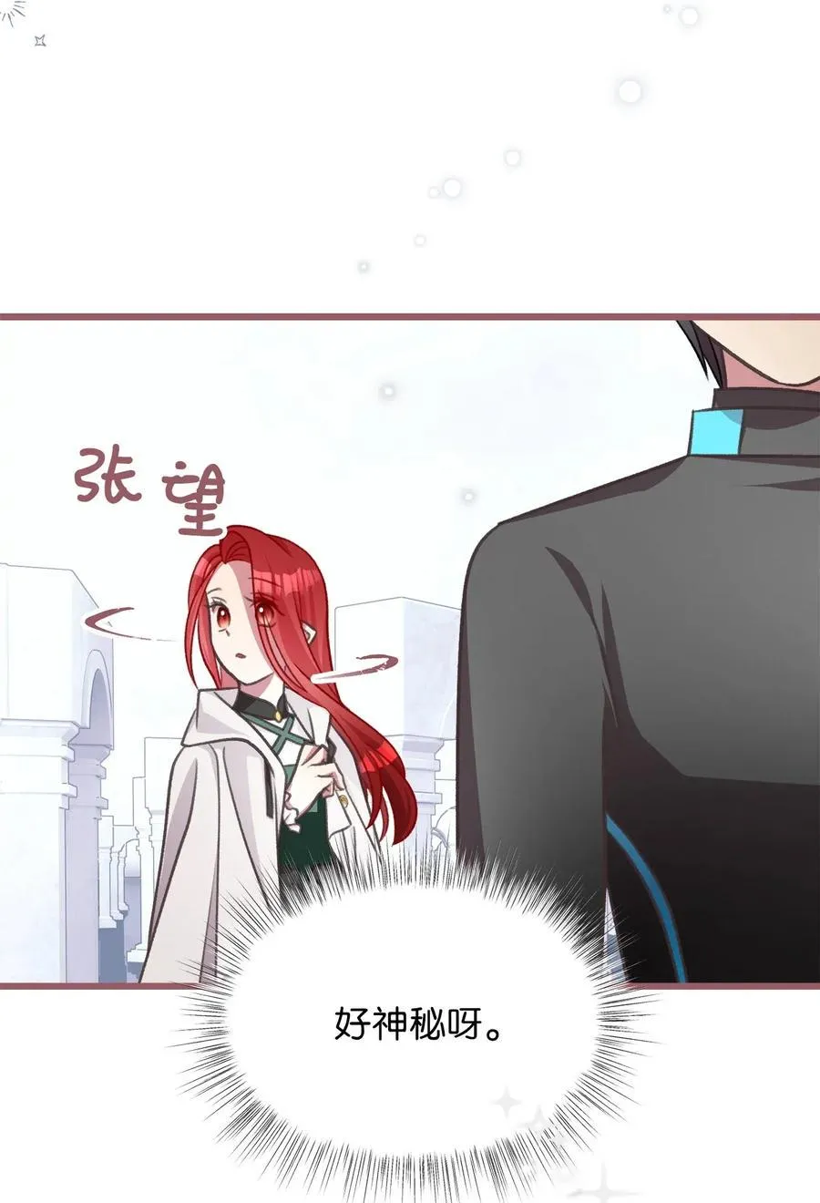 43 被操控的灵魂 第6页