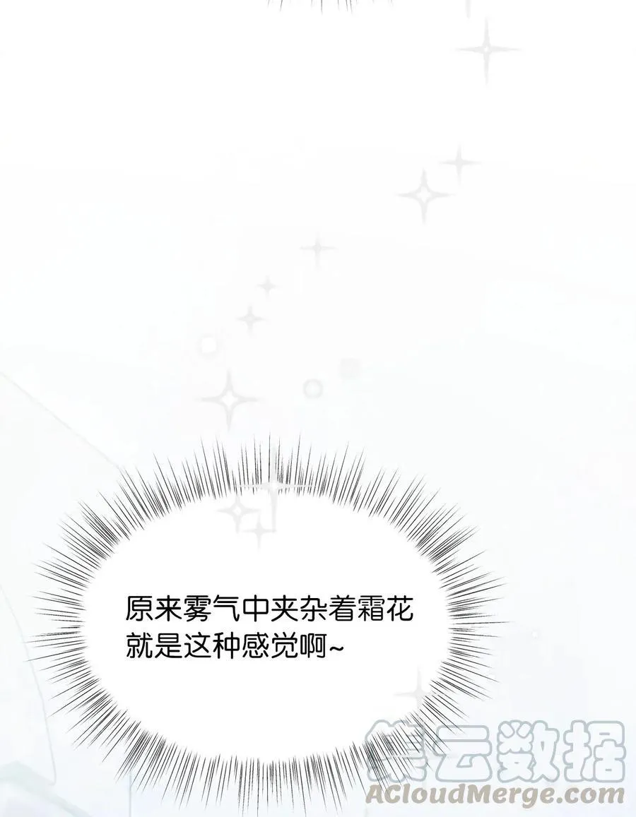 43 被操控的灵魂 第7页