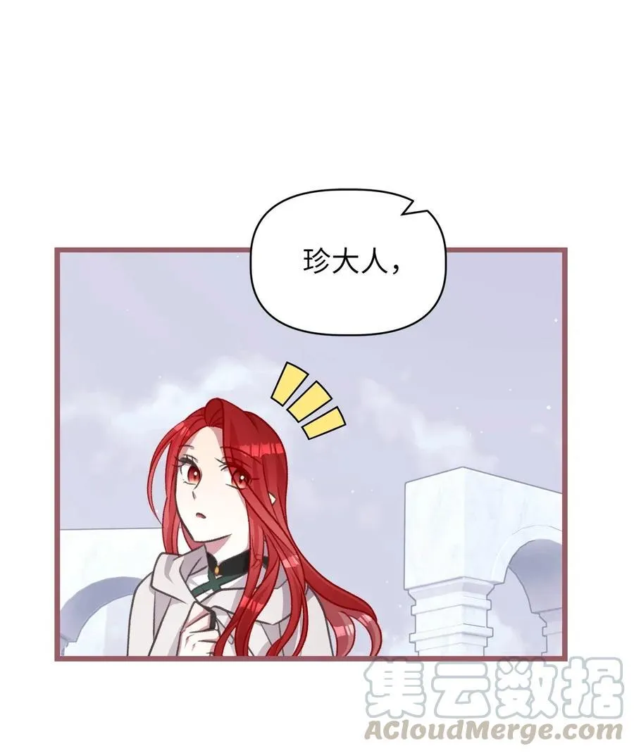 43 被操控的灵魂 第10页