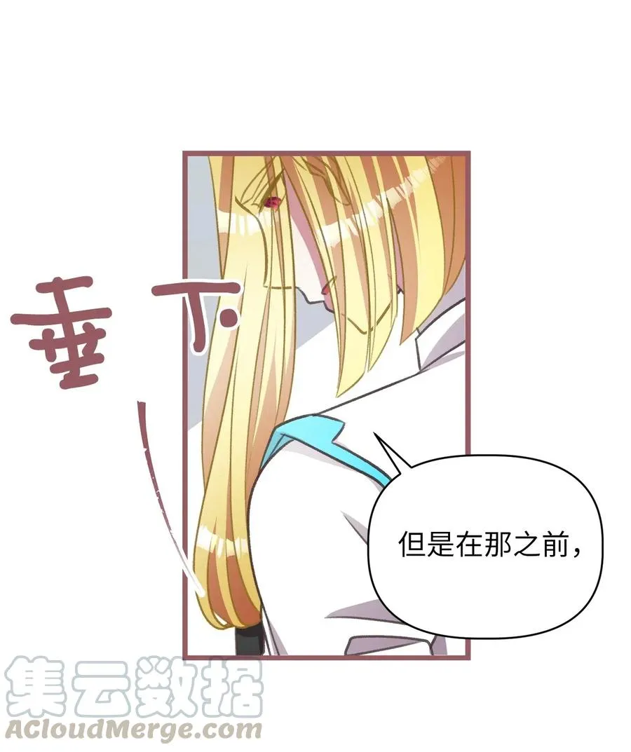43 被操控的灵魂 第40页