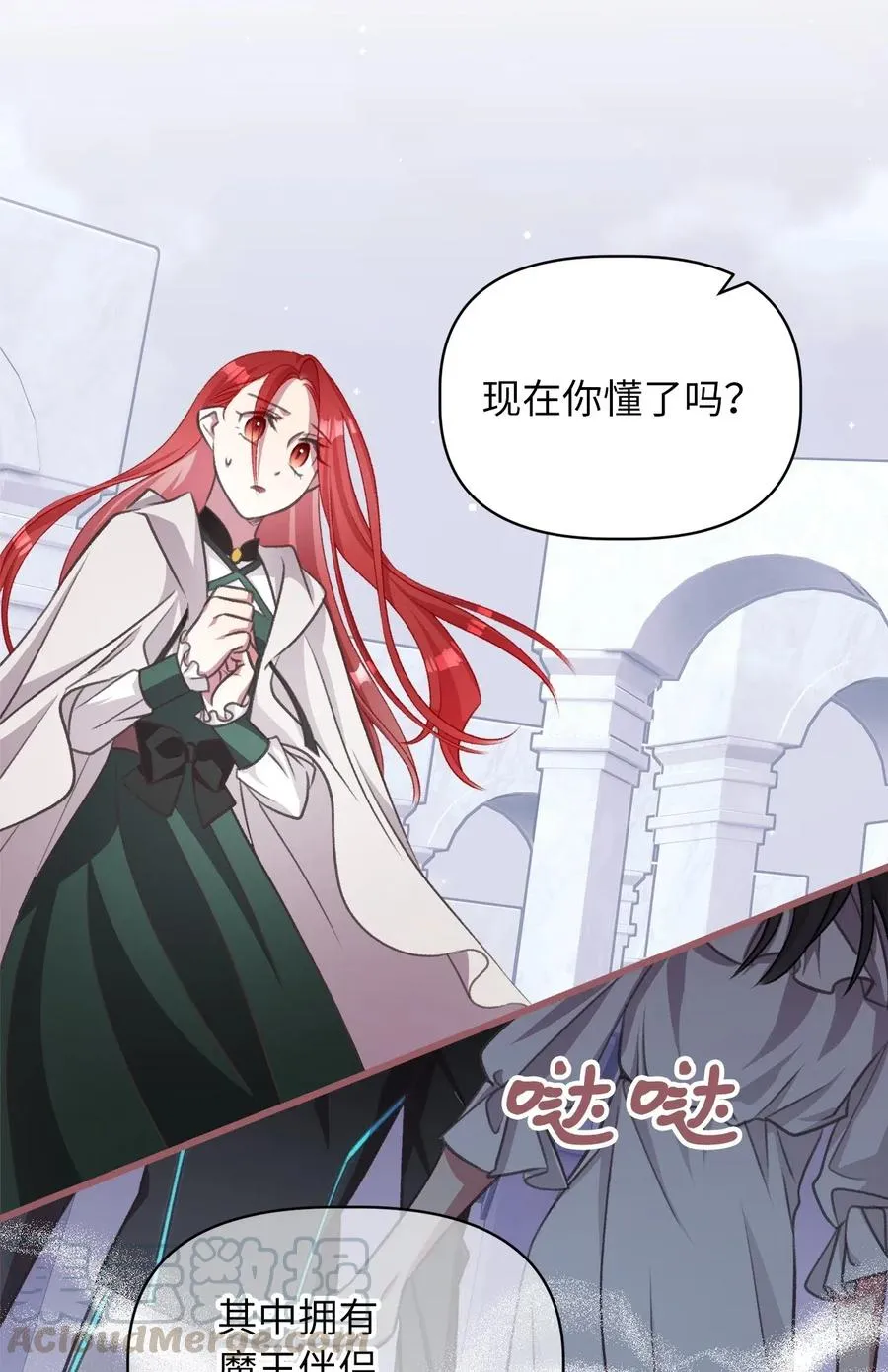 43 被操控的灵魂 第61页