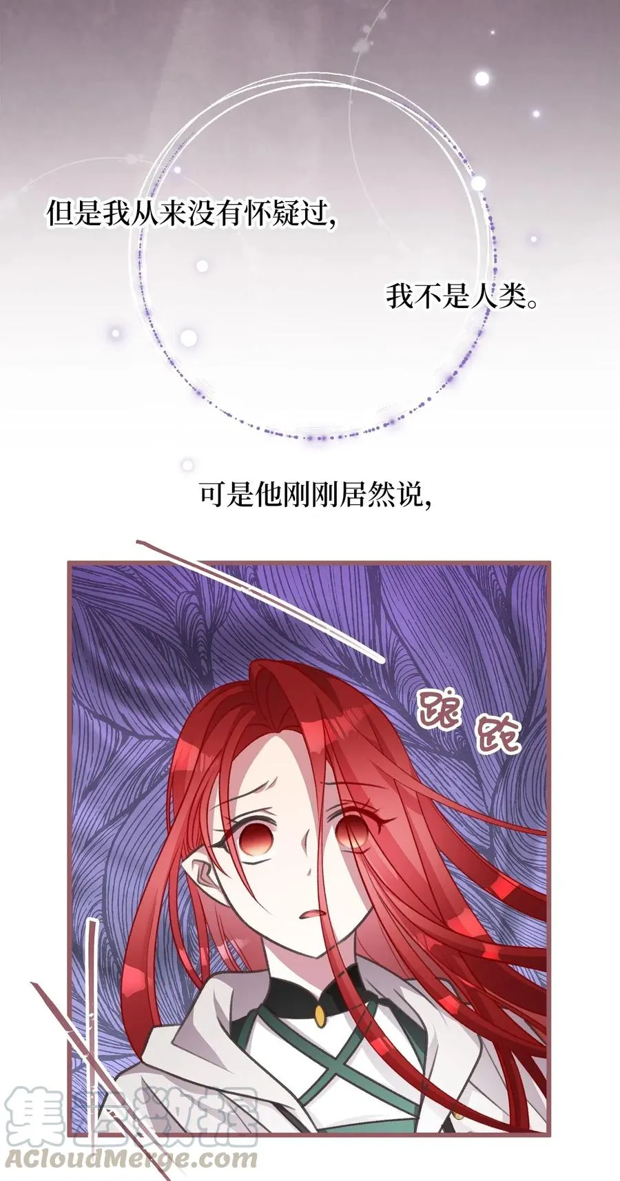 44 与自己和解 第4页