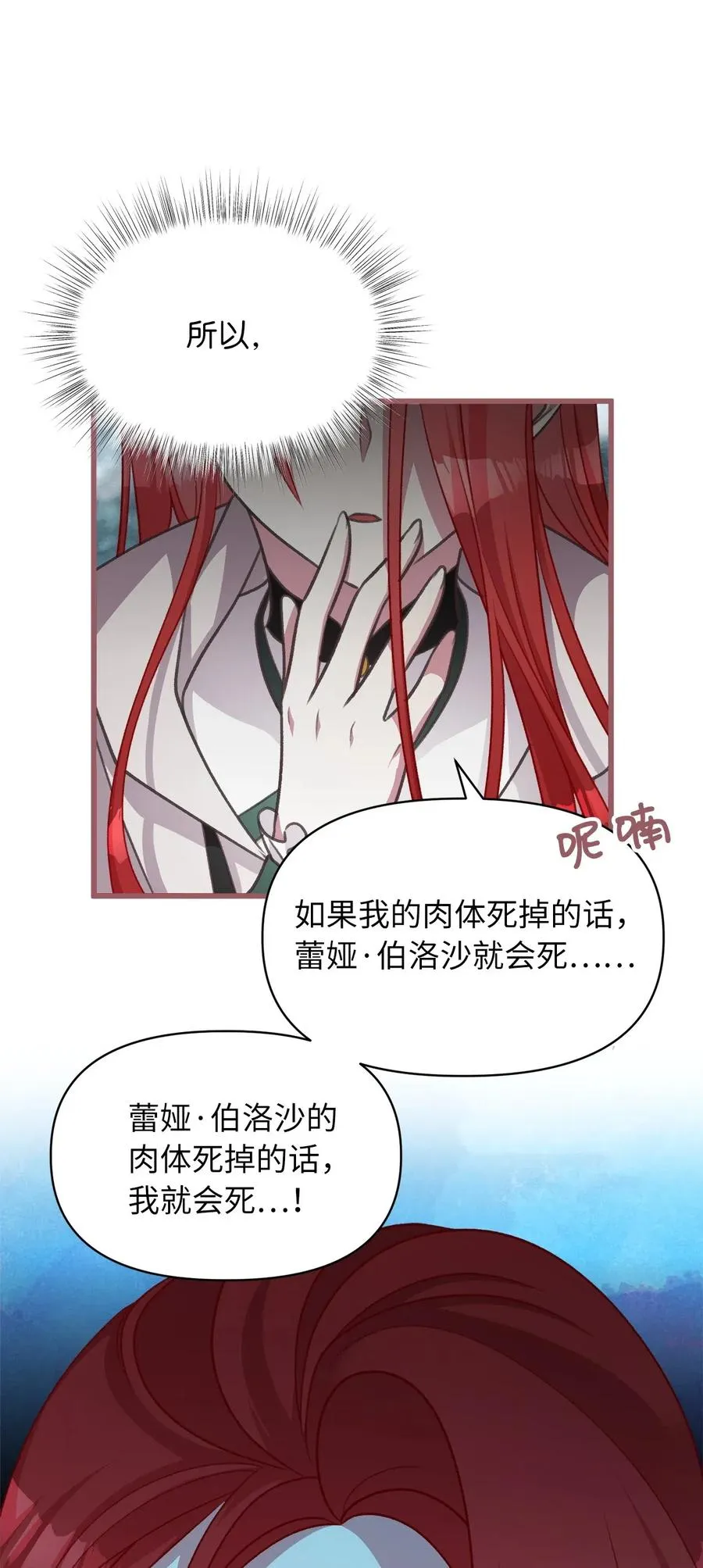 44 与自己和解 第11页