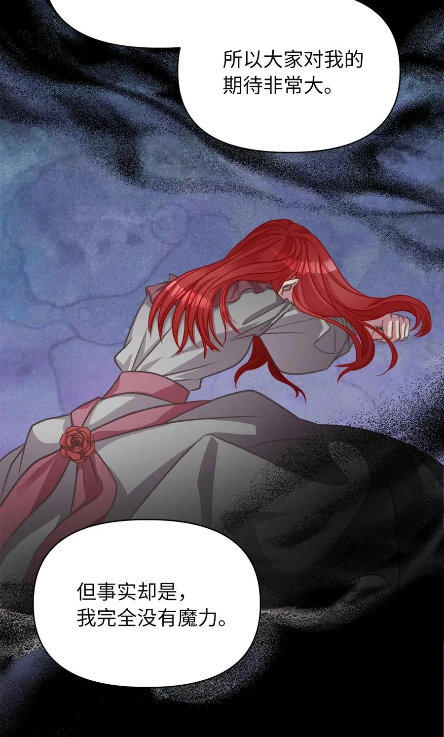 44 与自己和解 第20页