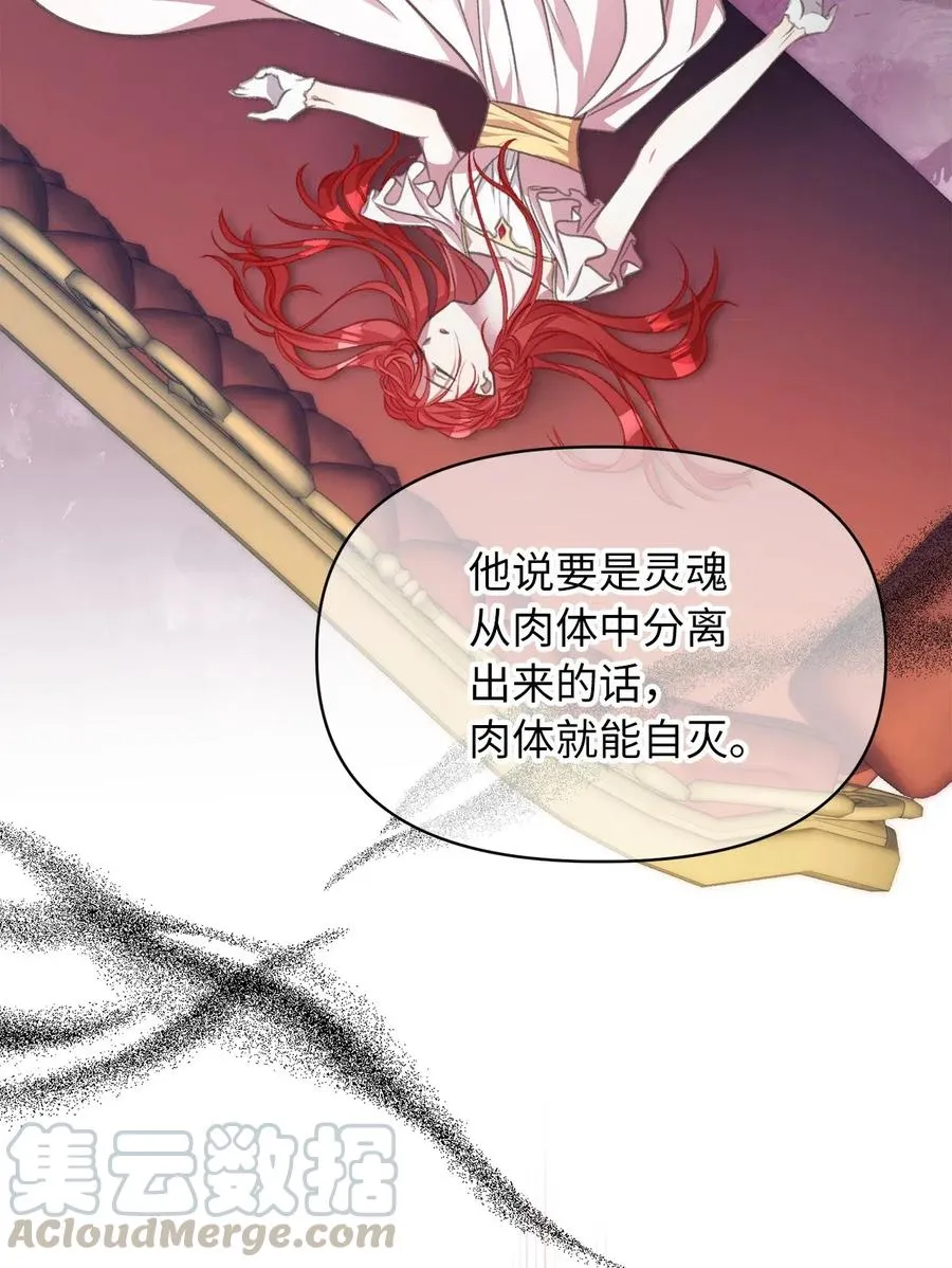 44 与自己和解 第31页