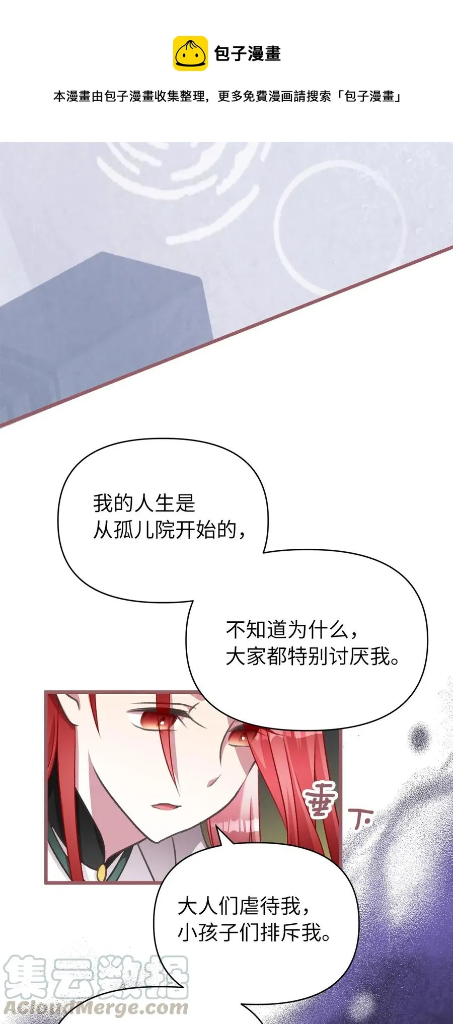44 与自己和解 第46页