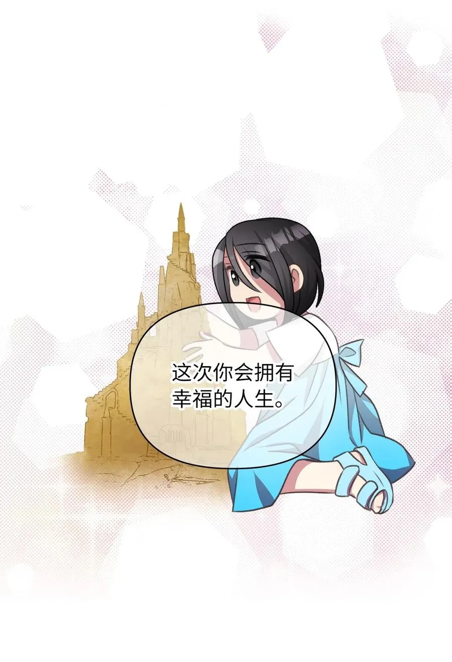 44 与自己和解 第56页