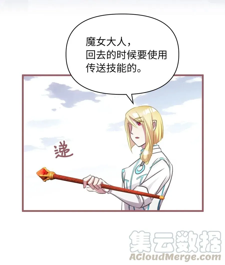 44 与自己和解 第70页