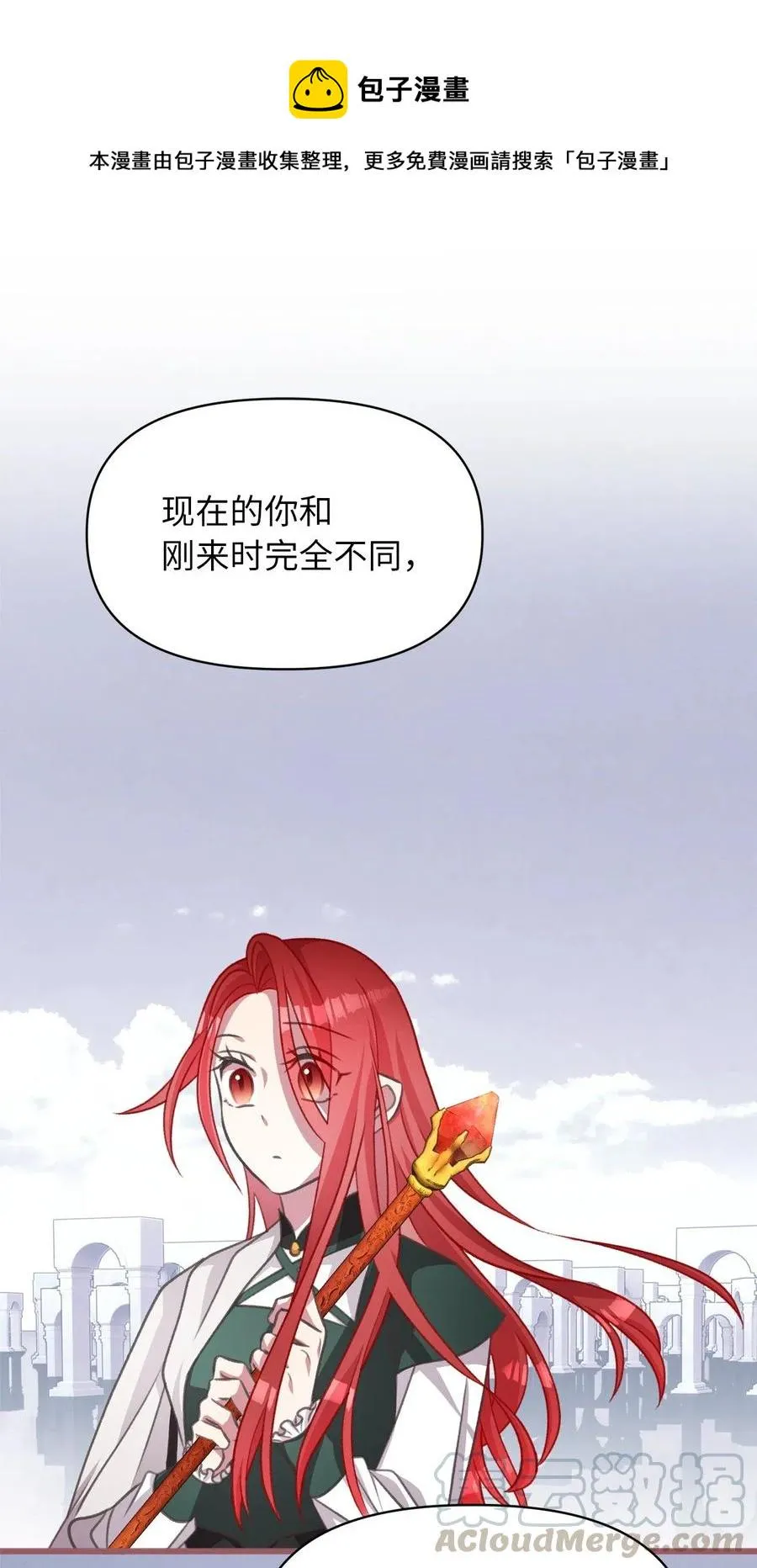 45 我要拥抱幸福了吗？ 第1页